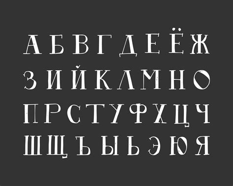 A Importância do Alfabeto Cirílico: História, Política e Cultura